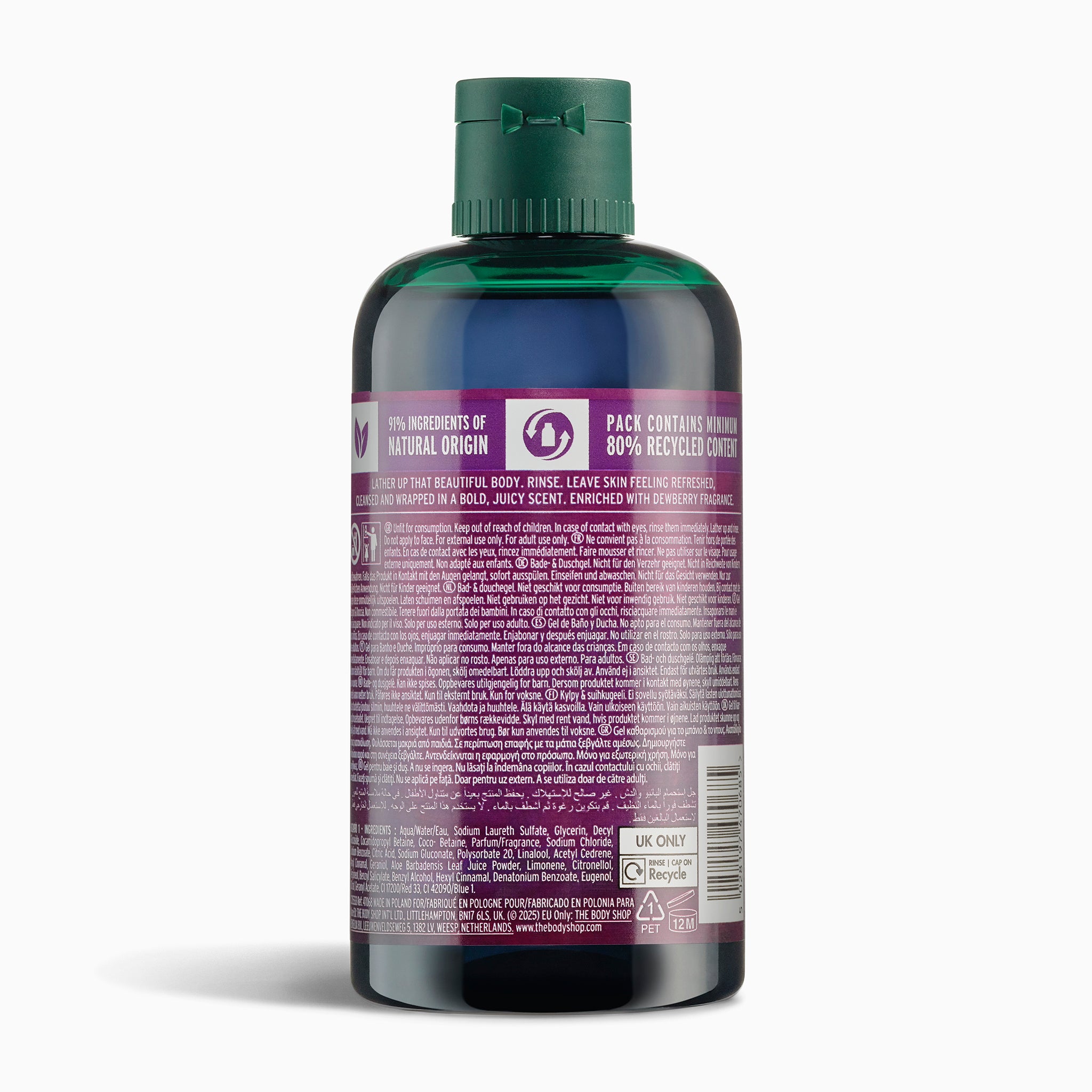 The Body Shop Dewberry Bath & Shower Gel Duschgel 60 ml fruchtig
