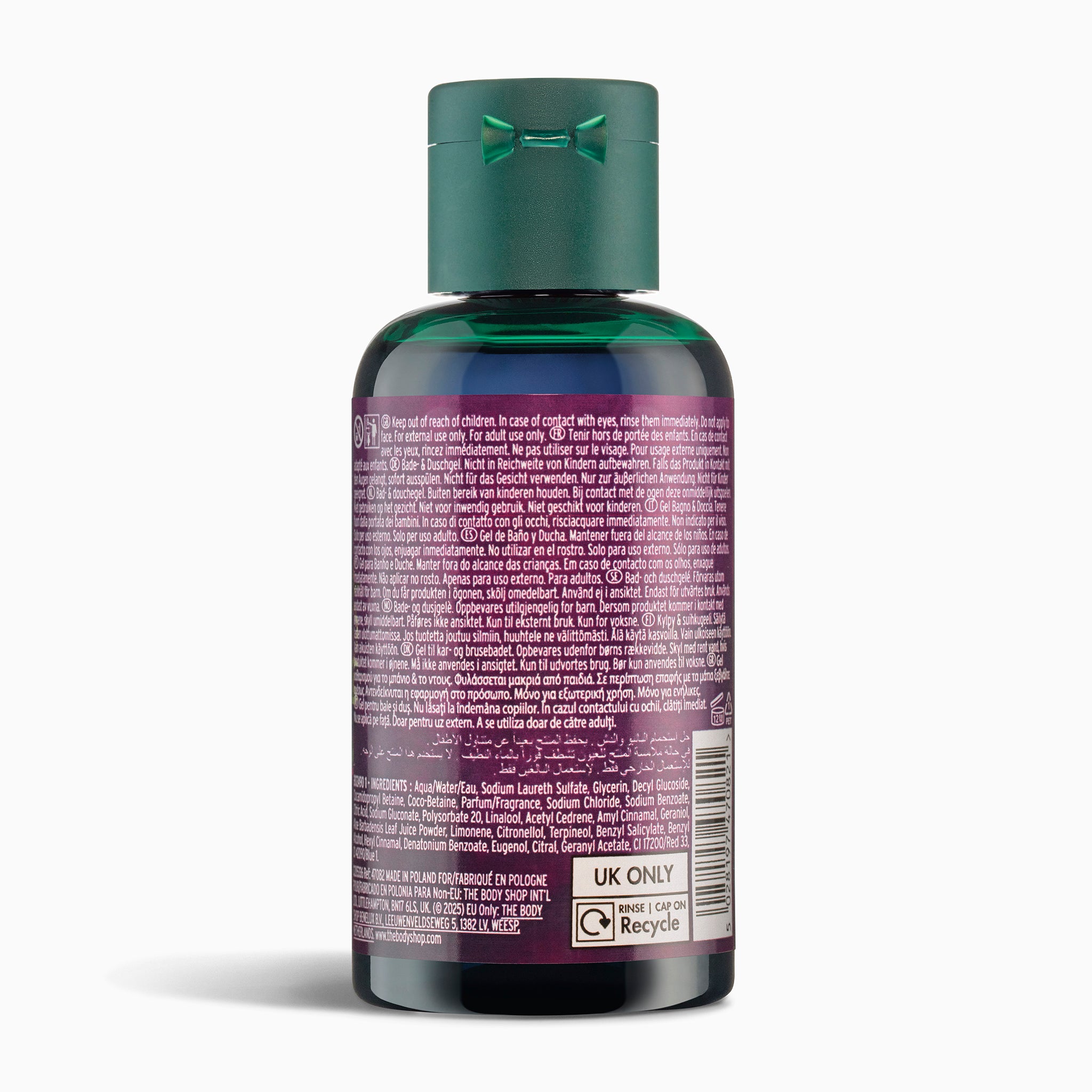 The Body Shop Dewberry Bath & Shower Gel Duschgel 60 ml fruchtig